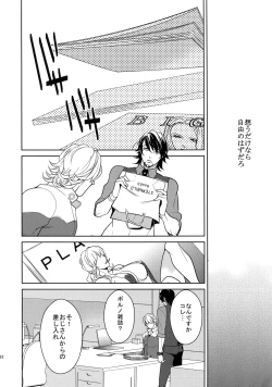 Page 191 of BOROZS Usagi Tora Sairoku 2