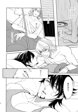 Page 233 of BOROZS Usagi Tora Sairoku 2