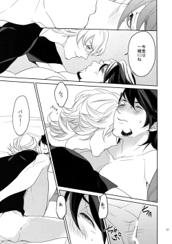 Page 56 of BOROZS Usagi Tora Sairoku 2