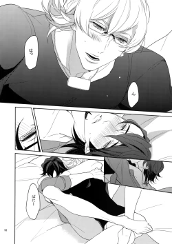 Page 57 of BOROZS Usagi Tora Sairoku 2