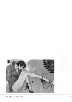 Page 64 of BOROZS Usagi Tora Sairoku 2