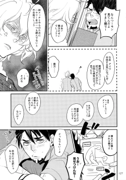 Page 126 of T&B Re-CRUSH!4