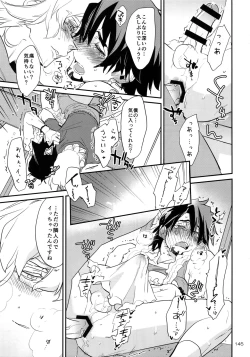 Page 144 of T&B Re-CRUSH!4