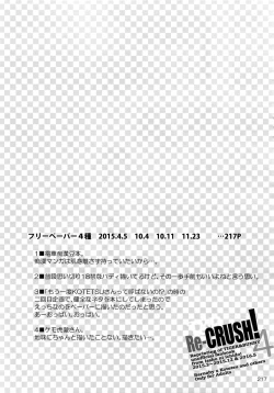 Page 216 of T&B Re-CRUSH!4