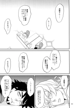 Page 62 of T&B Re-CRUSH!4