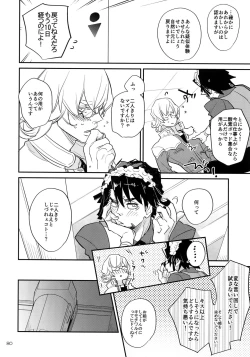 Page 79 of T&B Re-CRUSH!4