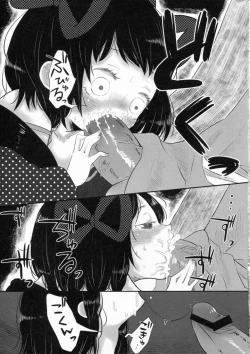 Page 10 of Virgin Blues