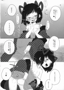 Page 11 of Virgin Blues