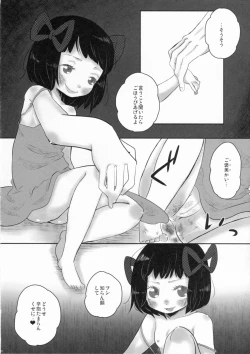 Page 19 of Virgin Blues