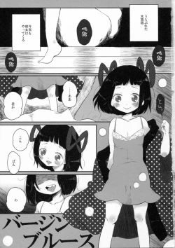 Page 2 of Virgin Blues