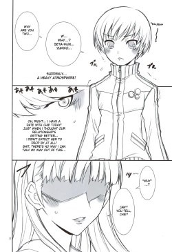 Page 29 of Kaishaku P4