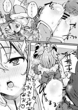 Page 25 of Andira no Kouyuuki