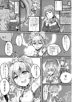 Page 32 of Andira no Kouyuuki