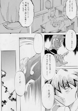 Page 10 of Ai & Mai B.K