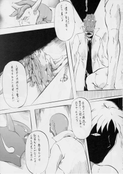 Page 12 of Ai & Mai B.K