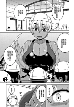 Page 109 of Hitozuma Akunkun