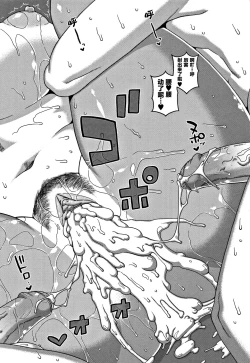 Page 138 of Hitozuma Akunkun