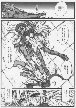 Page 120 of Bitoushi-tachi no Injoku