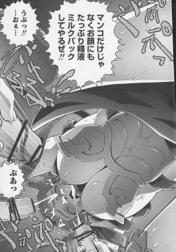 Page 41 of Bitoushi-tachi no Injoku