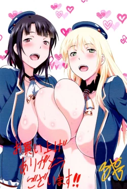 Page 23 of Paizuri Gaman Test