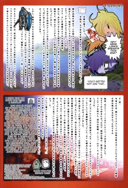 Page 17 of 90-nendai! Slayers! Lina Inverse to Yukaina Nakamatachi | The Nineties! Lina Inverse and Her Happy Friends