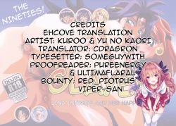 Page 20 of 90-nendai! Slayers! Lina Inverse to Yukaina Nakamatachi | The Nineties! Lina Inverse and Her Happy Friends