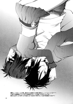 Page 23 of CANDY SHUFFLE