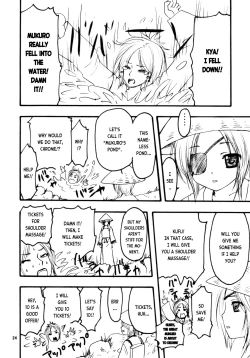 Page 25 of CANDY SHUFFLE