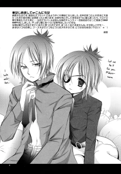 Page 5 of CANDY SHUFFLE