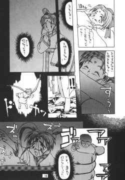 Page 16 of Muyou Yarou A-Team 2 Gorgeous