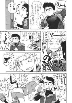 Page 28 of Muyou Yarou A-Team 2 Gorgeous