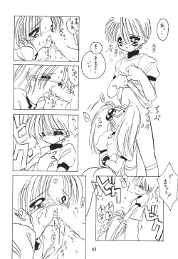 Page 45 of Muyou Yarou A-Team 2 Gorgeous