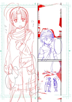 Page 19 of Otona no Eiken