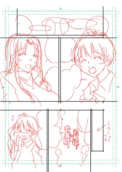 Page 21 of Otona no Eiken