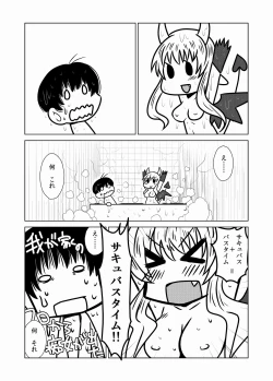 Page 4 of Succubus time!!