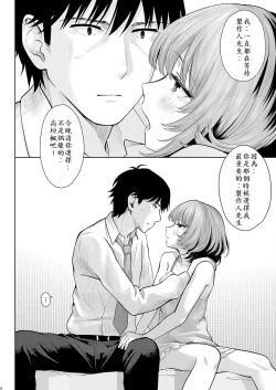 Page 10 of Maple Syrup