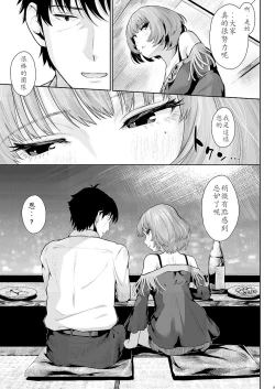 Page 5 of Maple Syrup