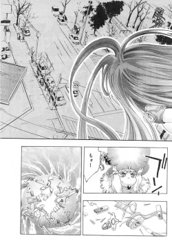 Page 110 of Yumemiru Kikai Ningyou - A Dreaming Replicant