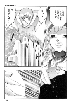 Page 168 of Yumemiru Kikai Ningyou - A Dreaming Replicant