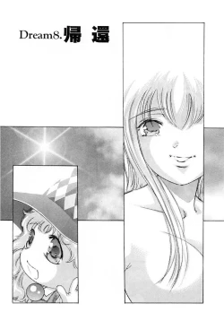 Page 190 of Yumemiru Kikai Ningyou - A Dreaming Replicant