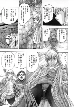 Page 52 of Yumemiru Kikai Ningyou - A Dreaming Replicant