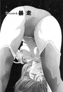 Page 86 of Yumemiru Kikai Ningyou - A Dreaming Replicant