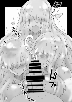 Page 7 of Shokan no Slime-san.