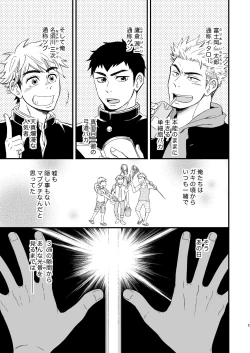 Page 2 of 3 Centimeter Junkie