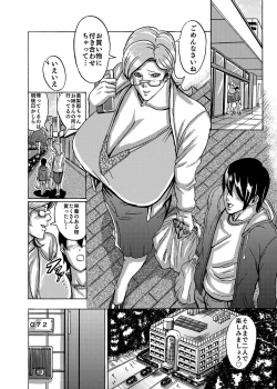 Page 2 of Venus Mansion Episode 3