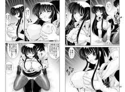 Page 153 of Shikoshiko DL