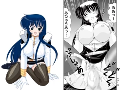 Page 157 of Shikoshiko DL