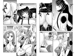 Page 167 of Shikoshiko DL