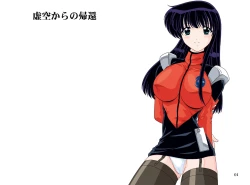 Page 66 of Shikoshiko DL