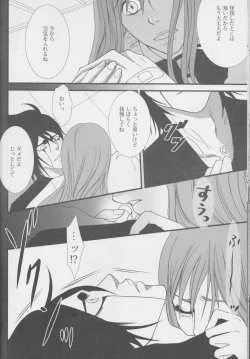 Page 38 of Love doll ha kyokusa